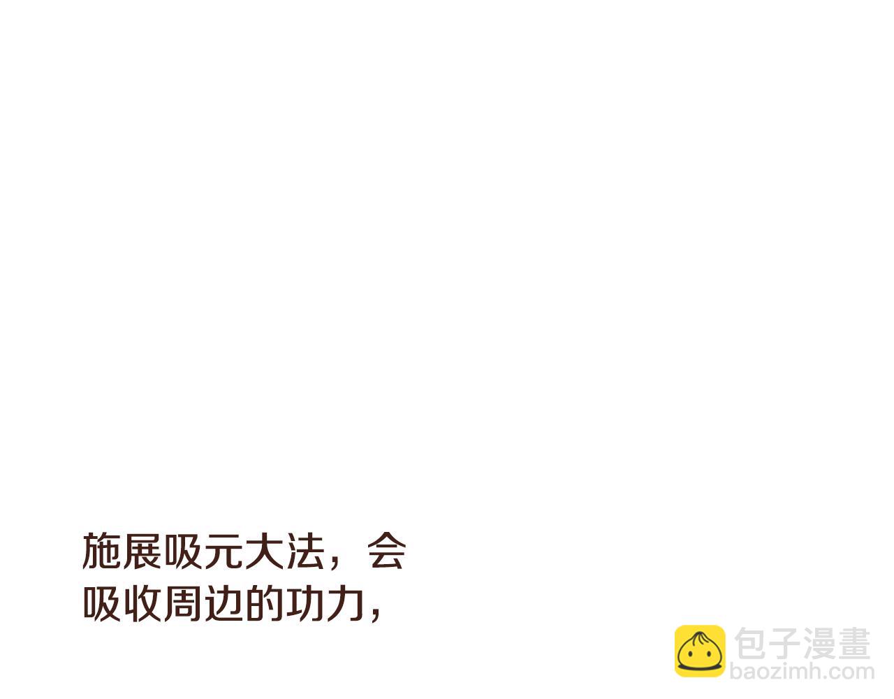 第104话 通过魔法阵164