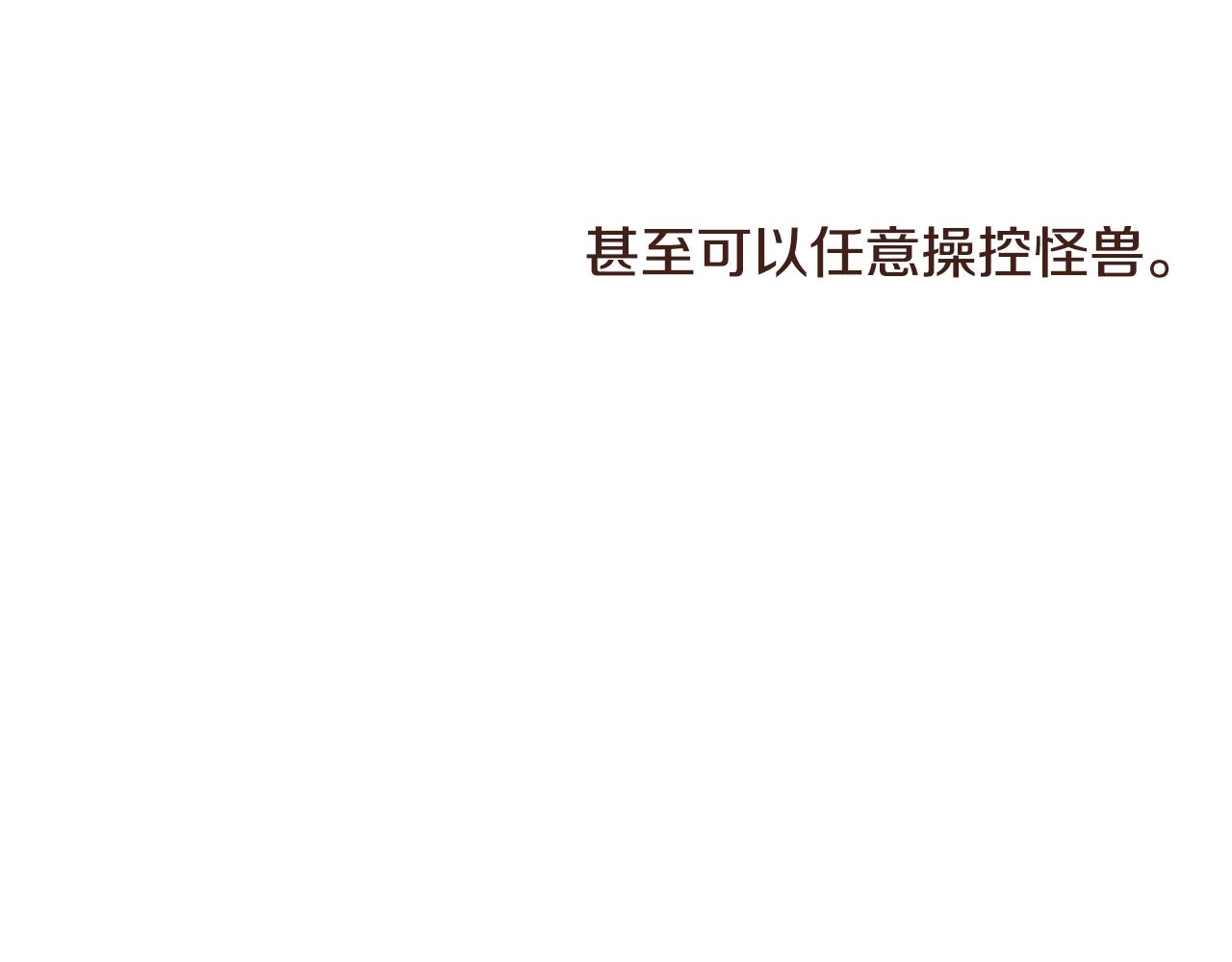 第104话 通过魔法阵167
