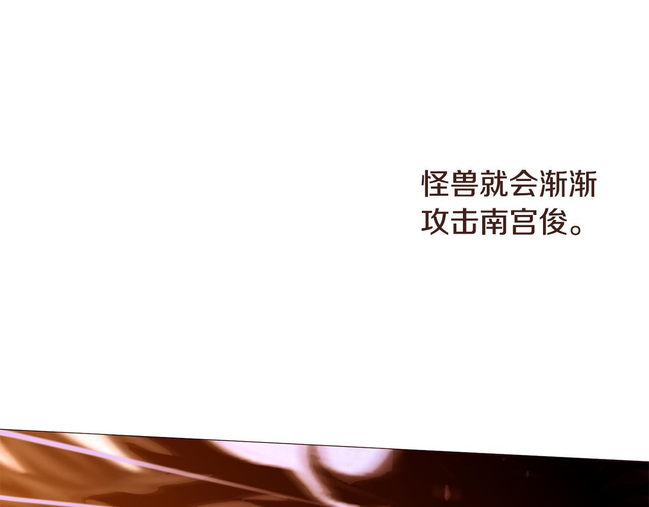 第104话 通过魔法阵173