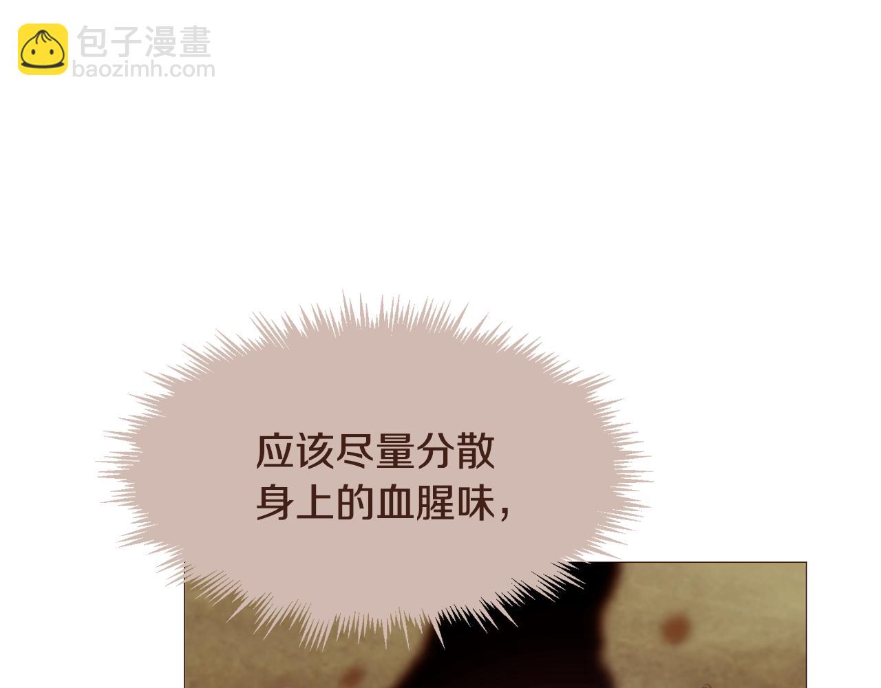 第104话 通过魔法阵18