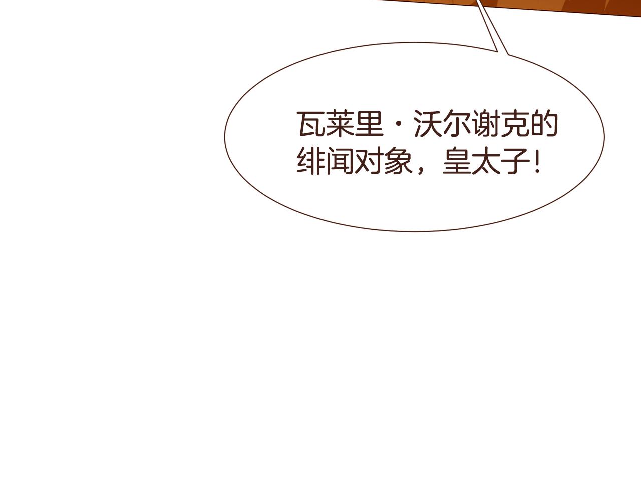 第104话 通过魔法阵188