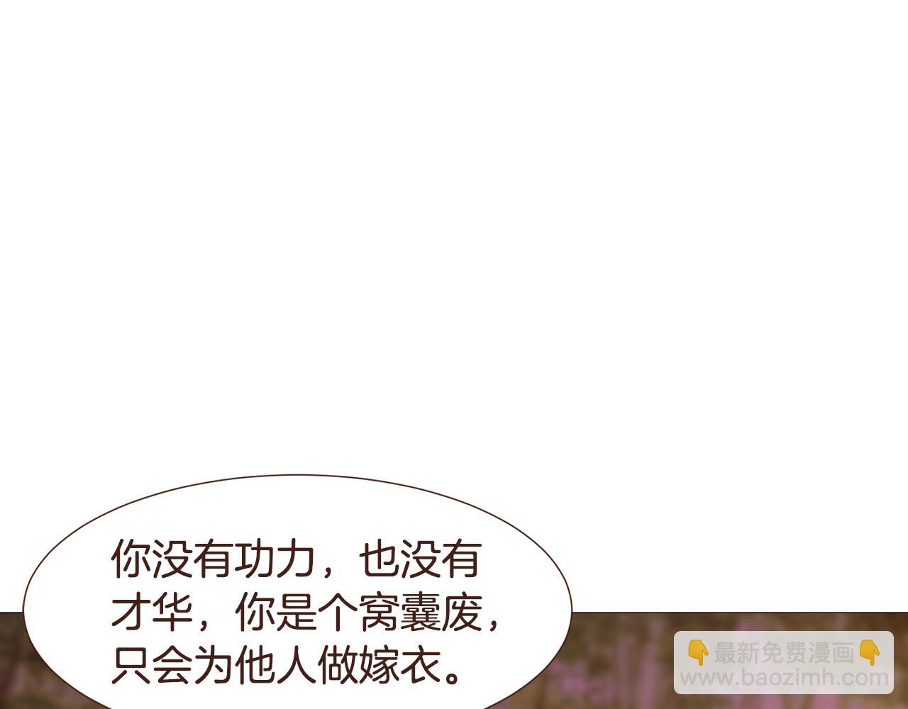 第104话 通过魔法阵189