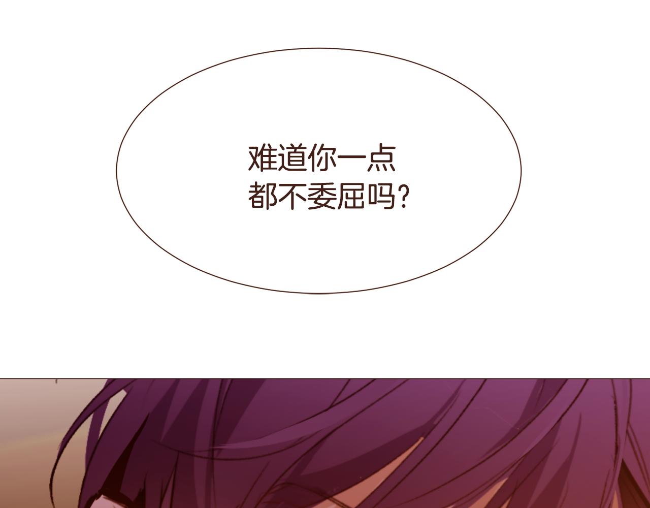 第104话 通过魔法阵192