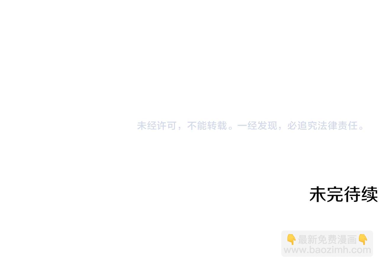 第104话 通过魔法阵194
