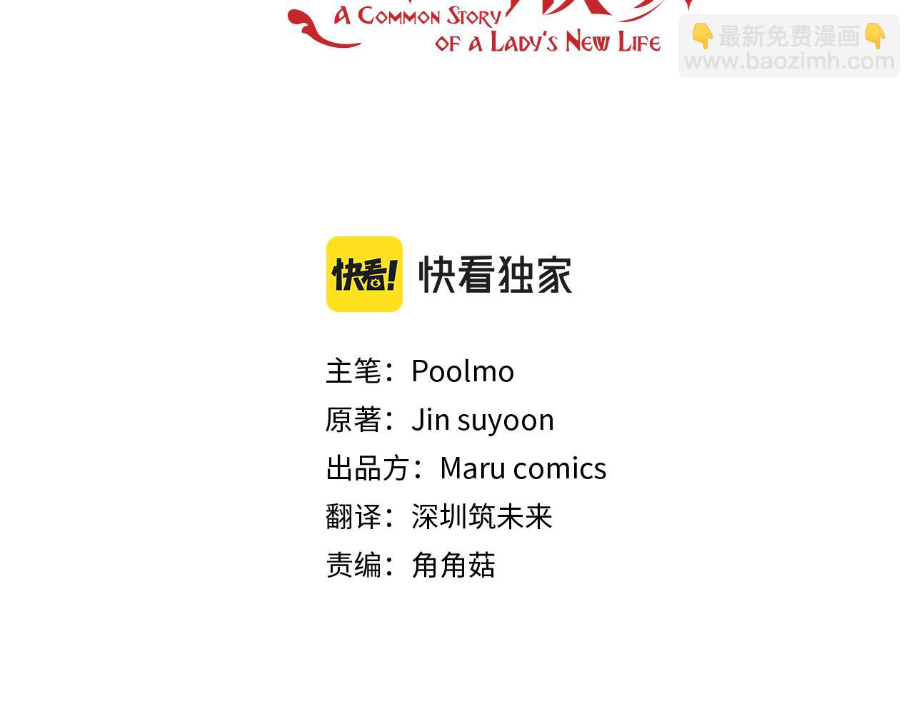 第104话 通过魔法阵2