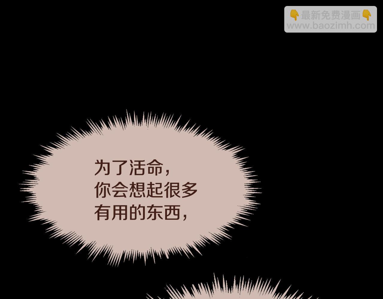 第104话 通过魔法阵29