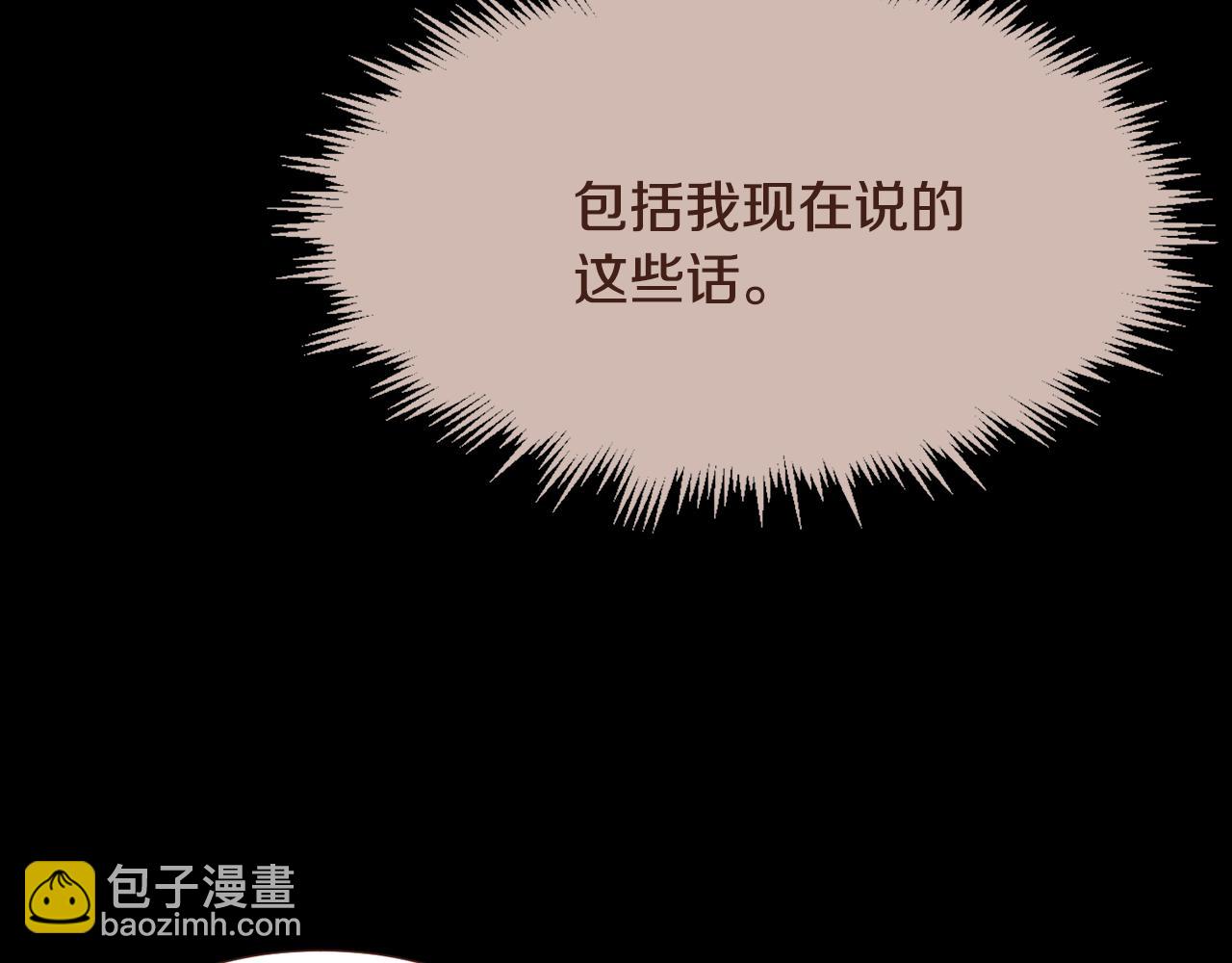 第104话 通过魔法阵30