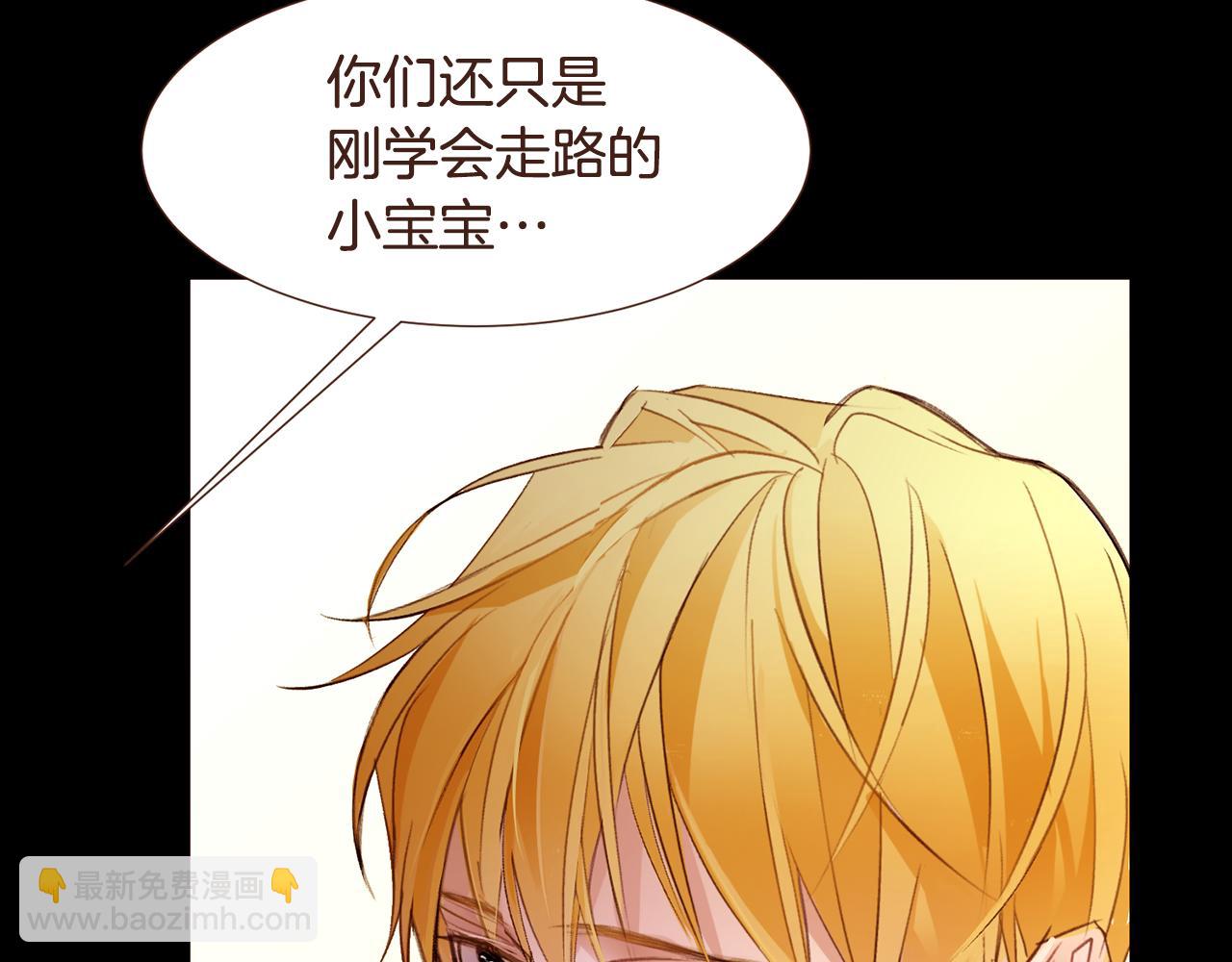 第104话 通过魔法阵36