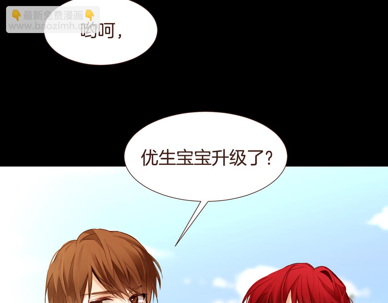 第104话 通过魔法阵39