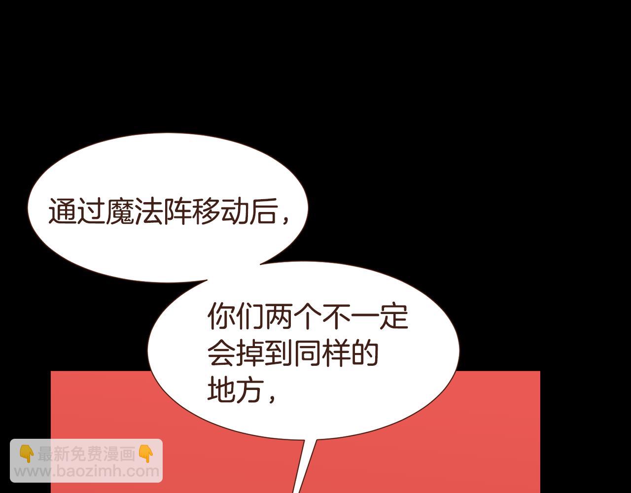 第104话 通过魔法阵45