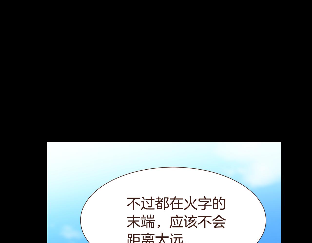 第104话 通过魔法阵48