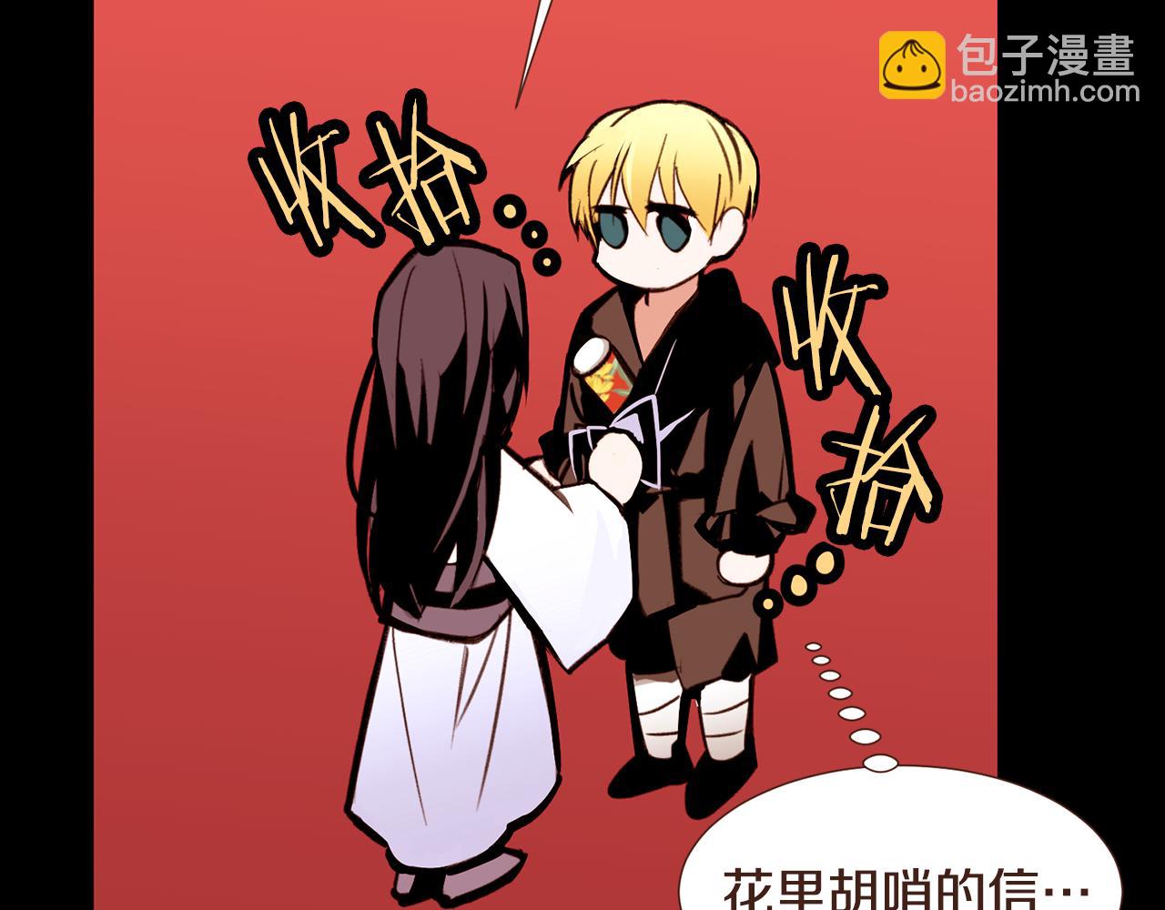 第104话 通过魔法阵50