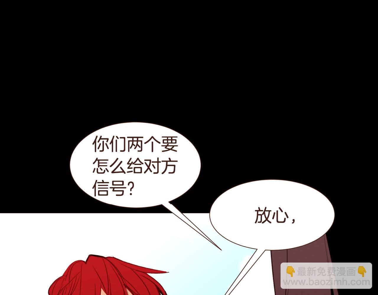 第104话 通过魔法阵56