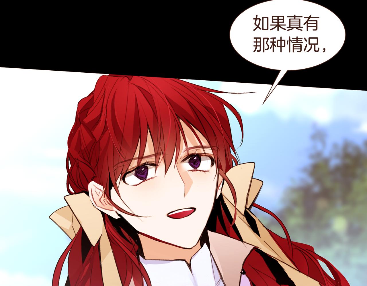 第104话 通过魔法阵58