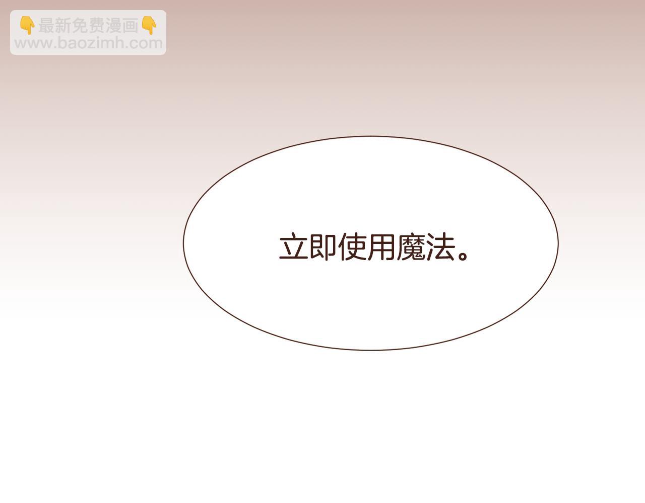 第104话 通过魔法阵61