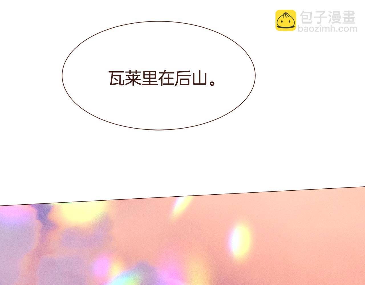 第104话 通过魔法阵73