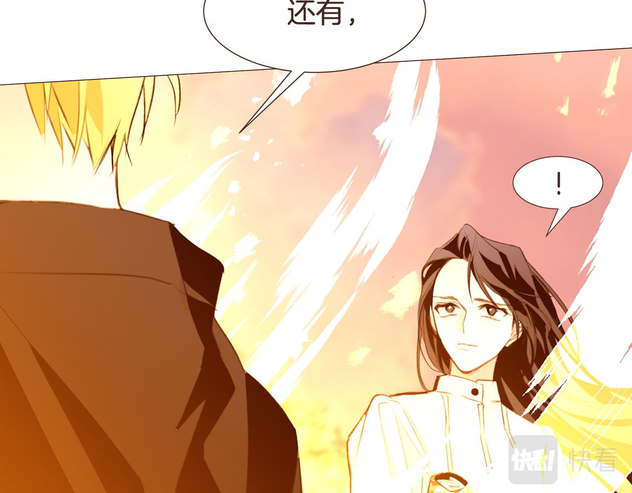 第104话 通过魔法阵82