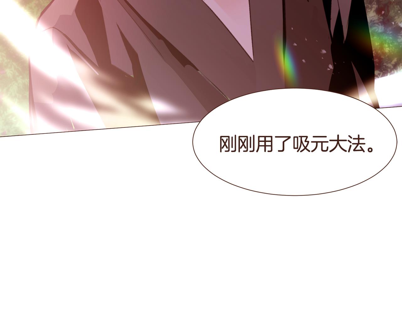 第104话 通过魔法阵85