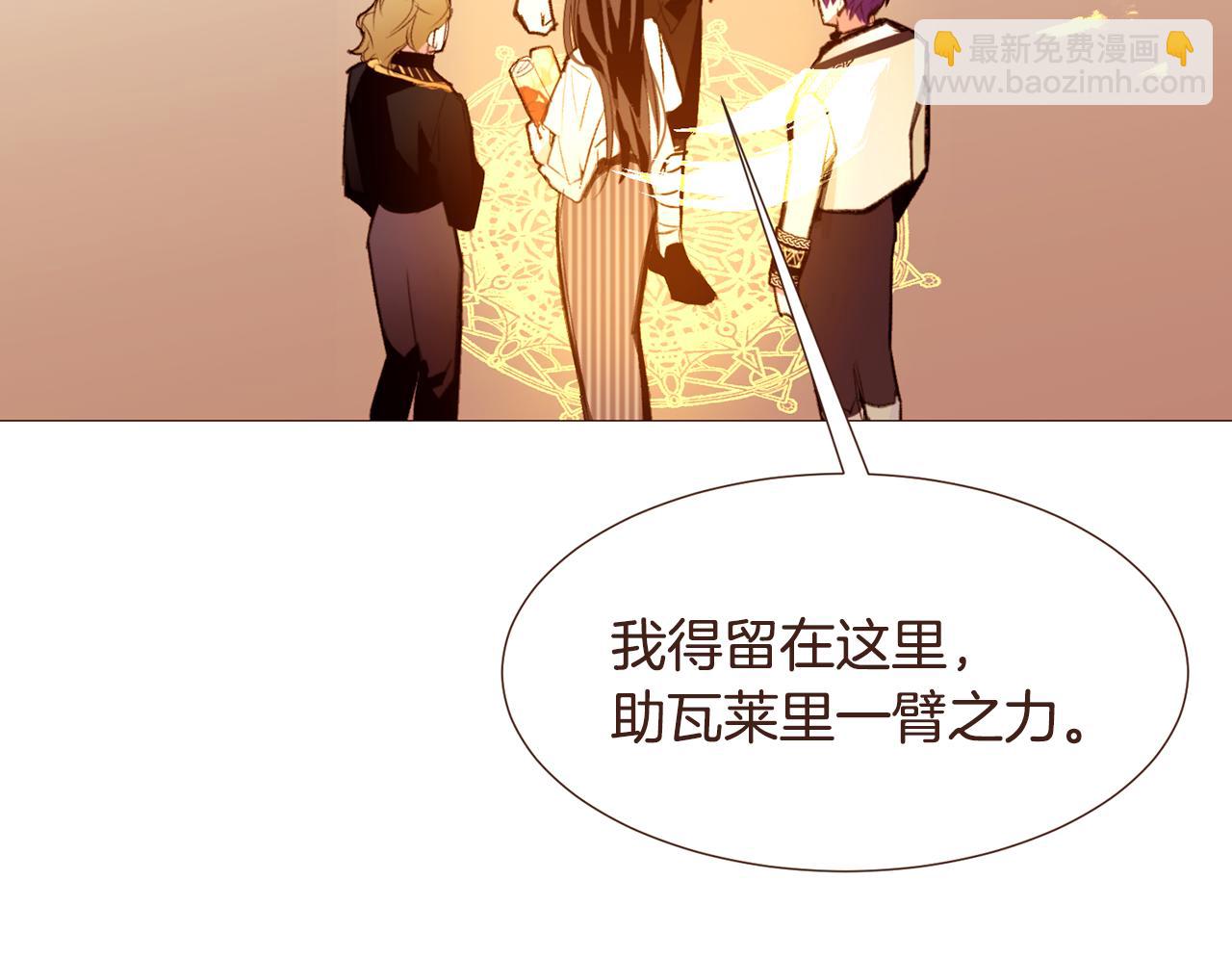 第104话 通过魔法阵87