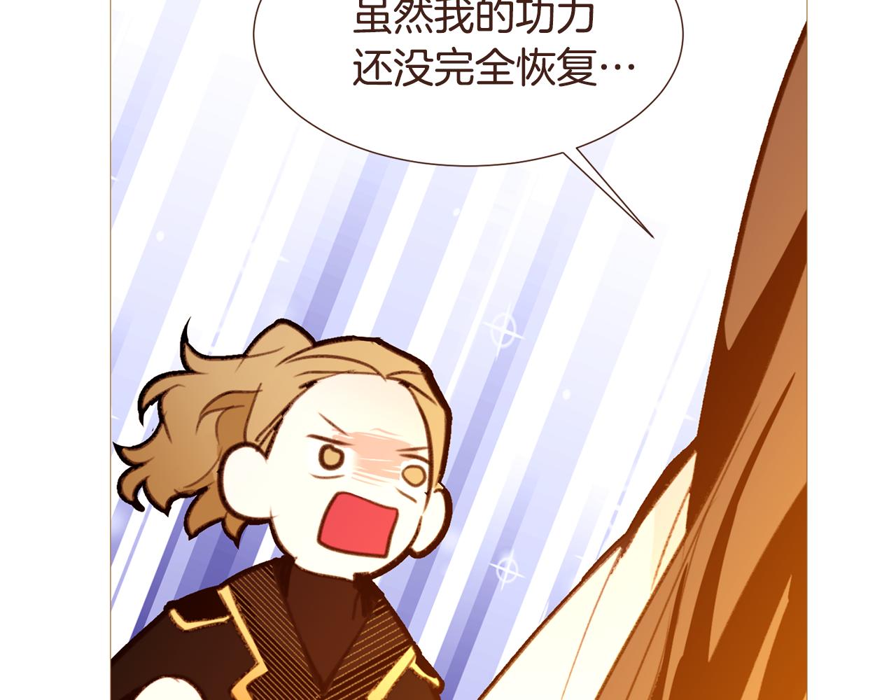 第104话 通过魔法阵91
