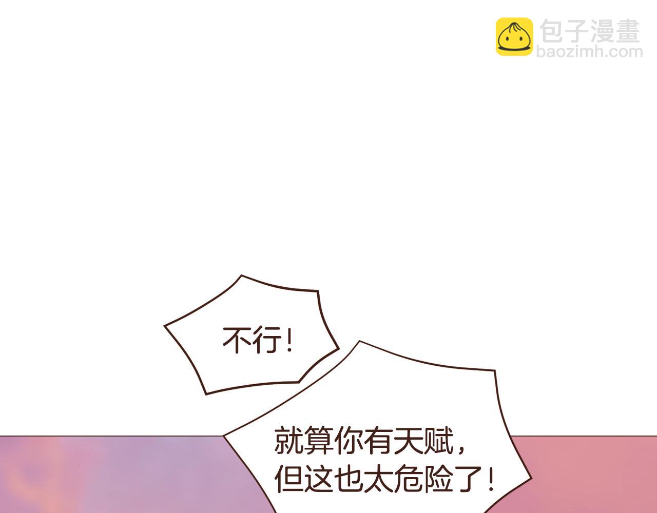 第104话 通过魔法阵94