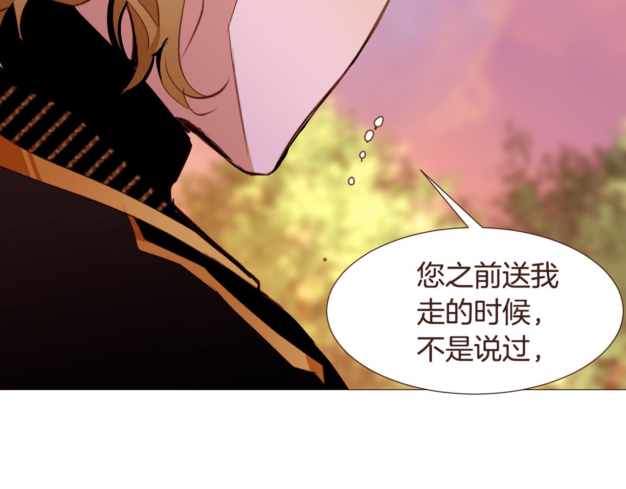 第104话 通过魔法阵97