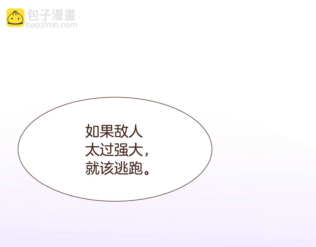 第104话 通过魔法阵99