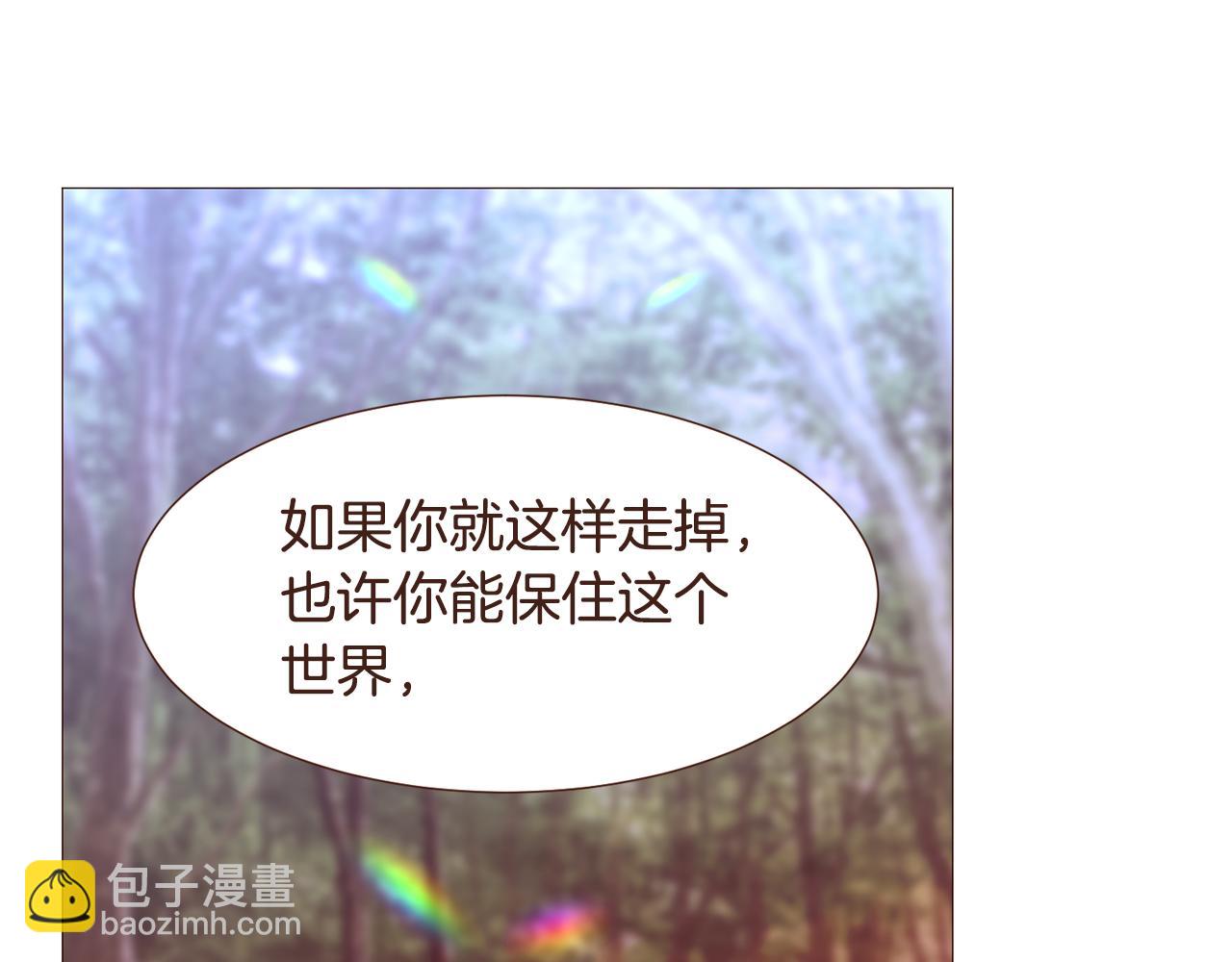 第105话 找到瓦莱里10