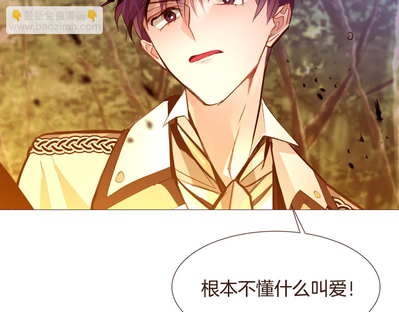 第105话 找到瓦莱里108