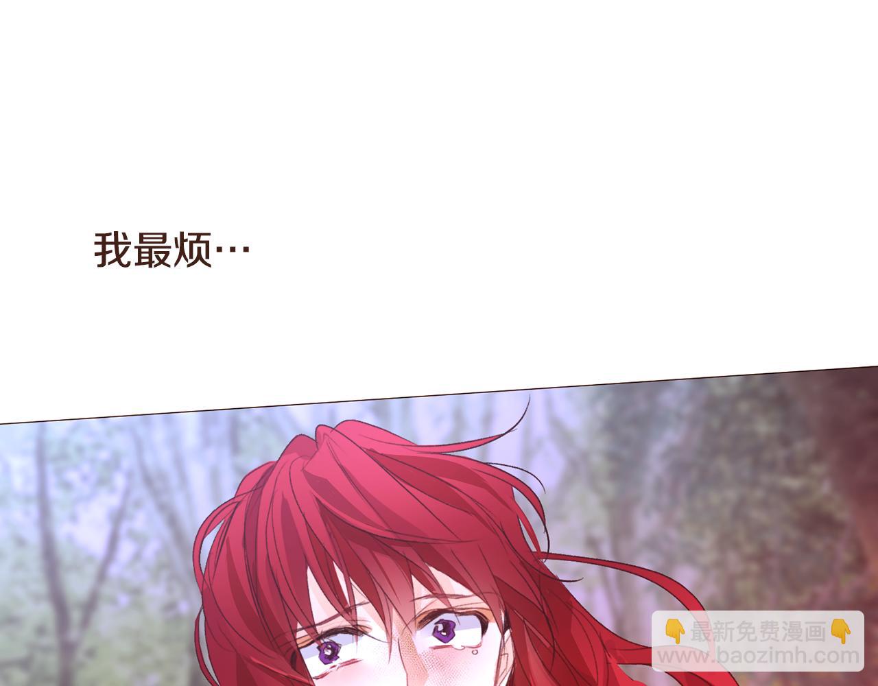 第105话 找到瓦莱里123