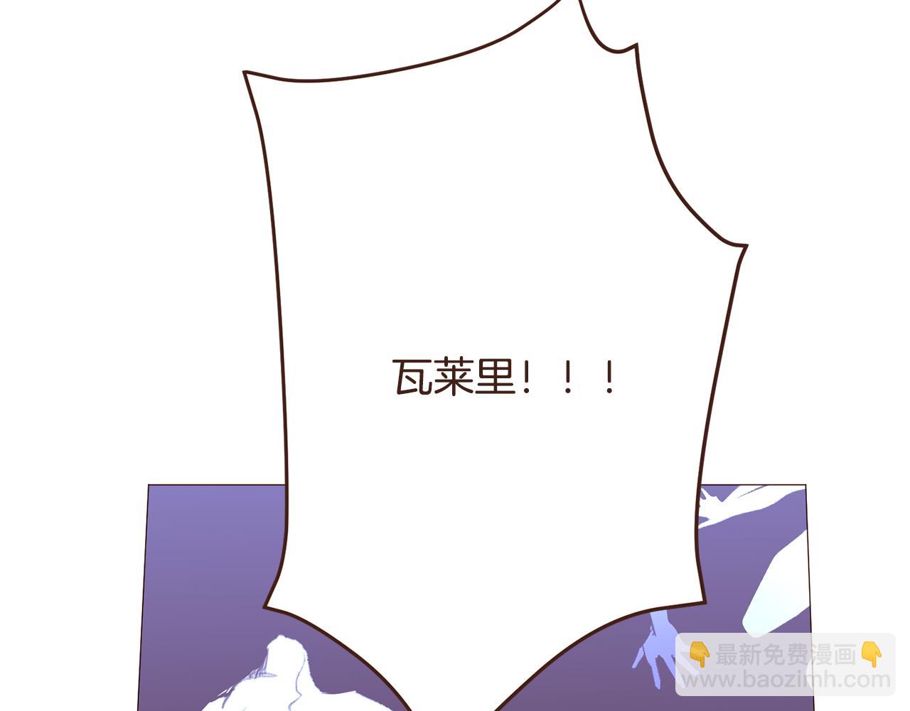 第105话 找到瓦莱里126
