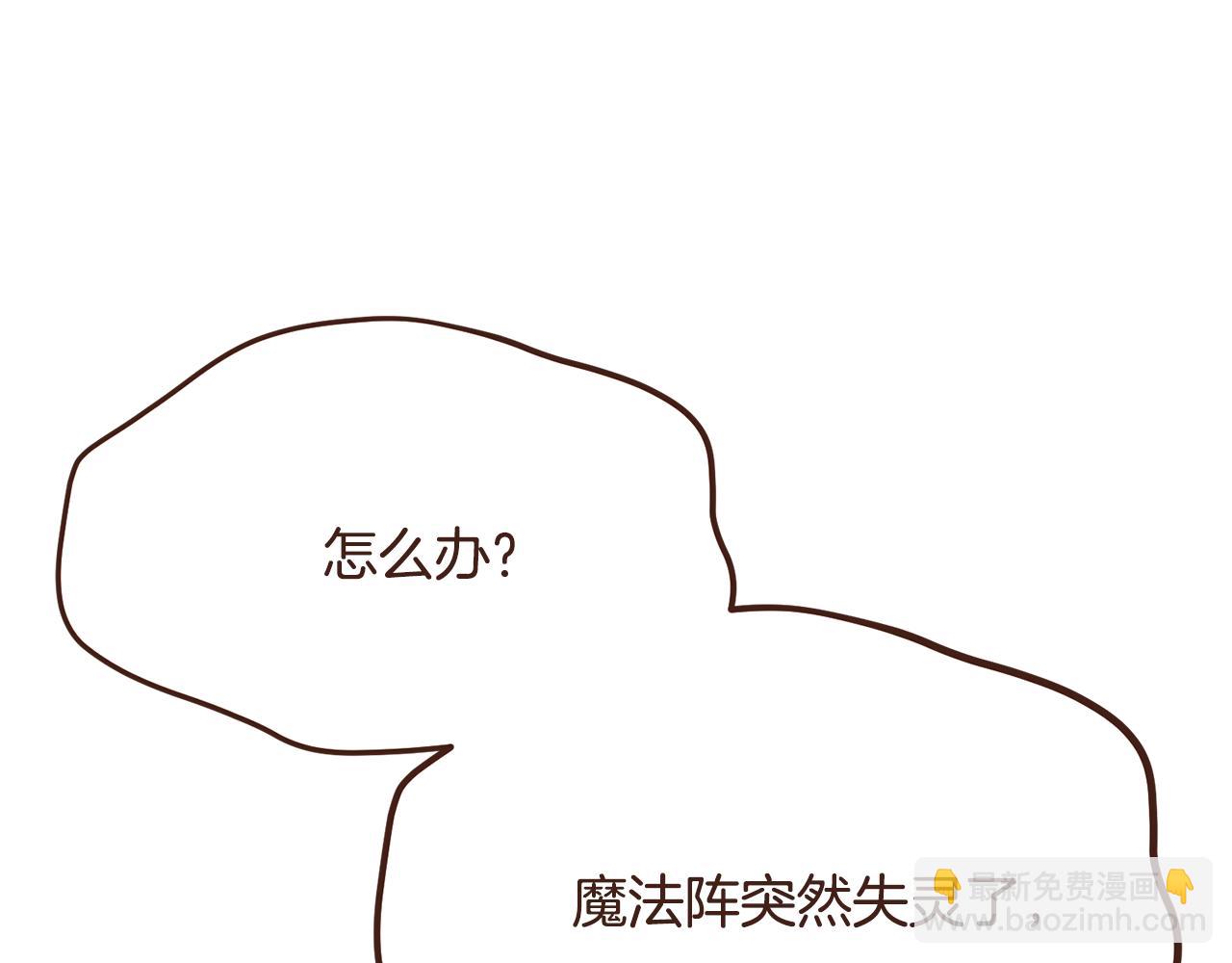 第105话 找到瓦莱里131