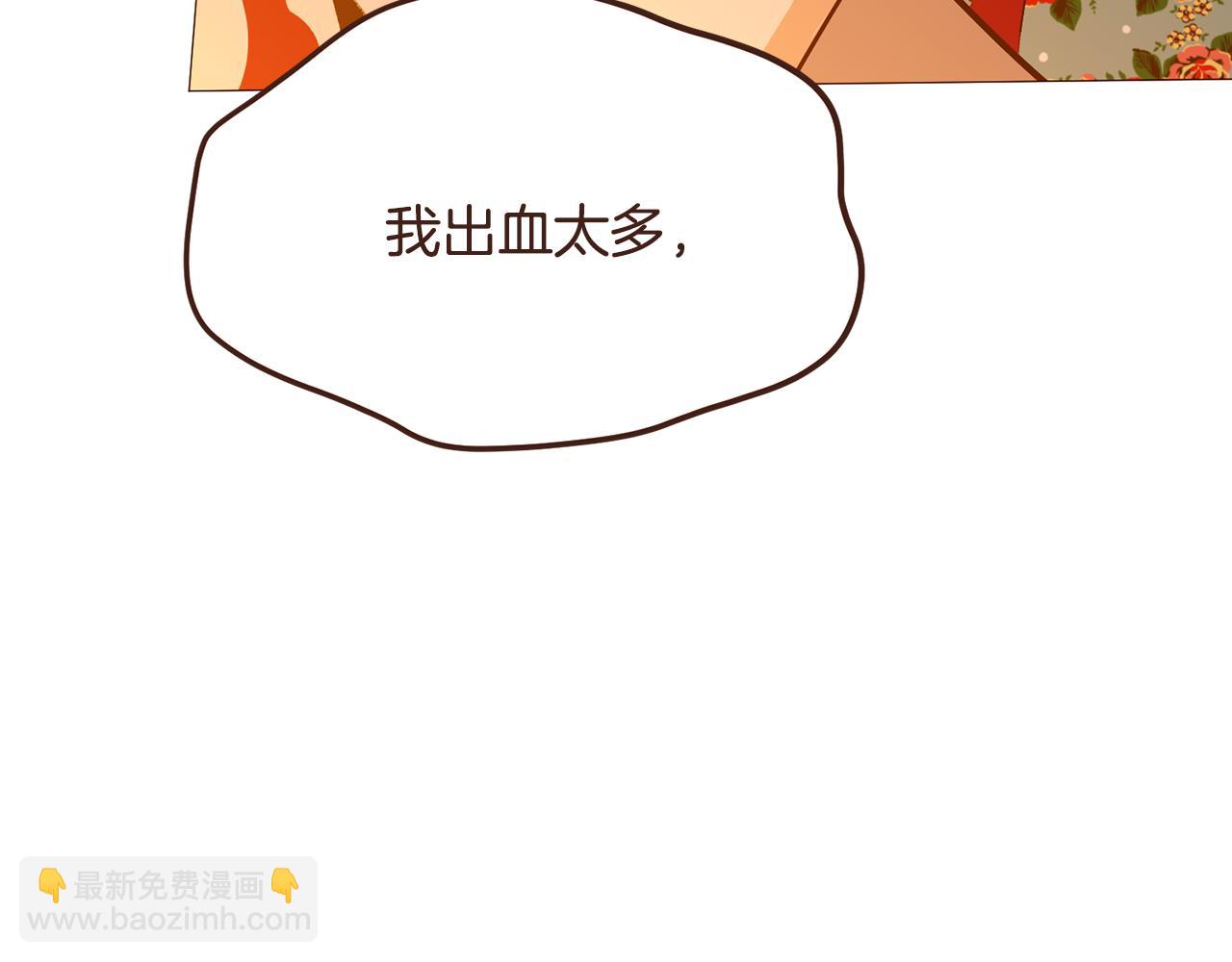 第105话 找到瓦莱里137