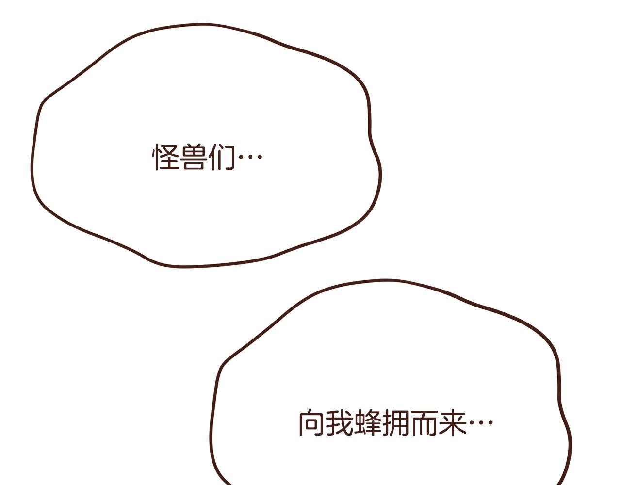 第105话 找到瓦莱里138