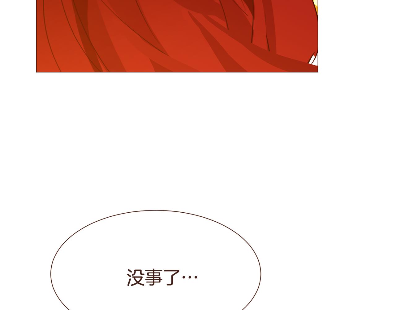 第105话 找到瓦莱里150