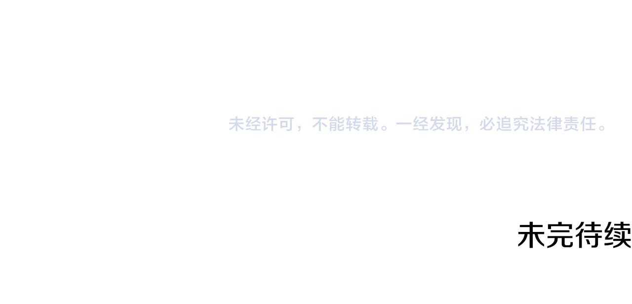 第105话 找到瓦莱里170