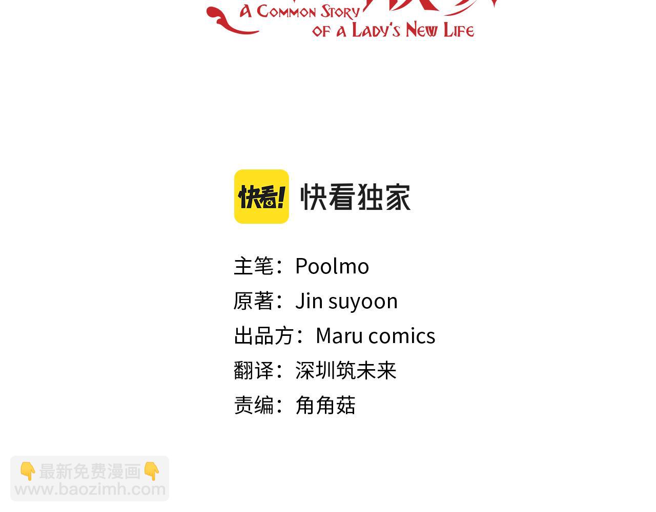 第105话 找到瓦莱里2
