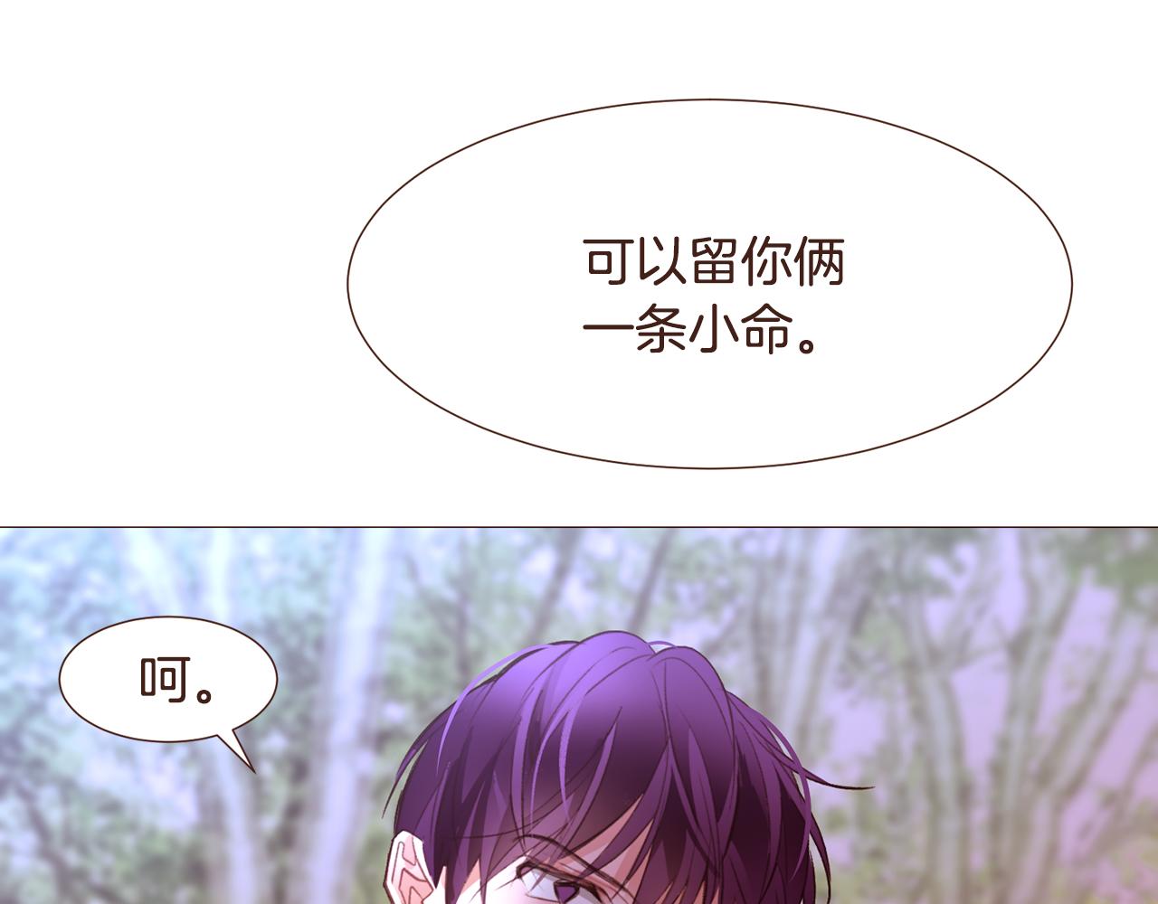 第105话 找到瓦莱里21