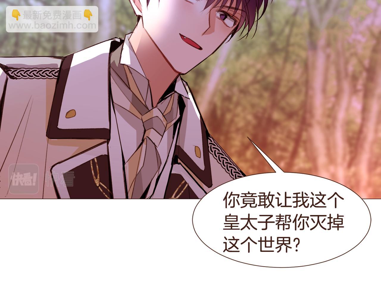 第105话 找到瓦莱里22