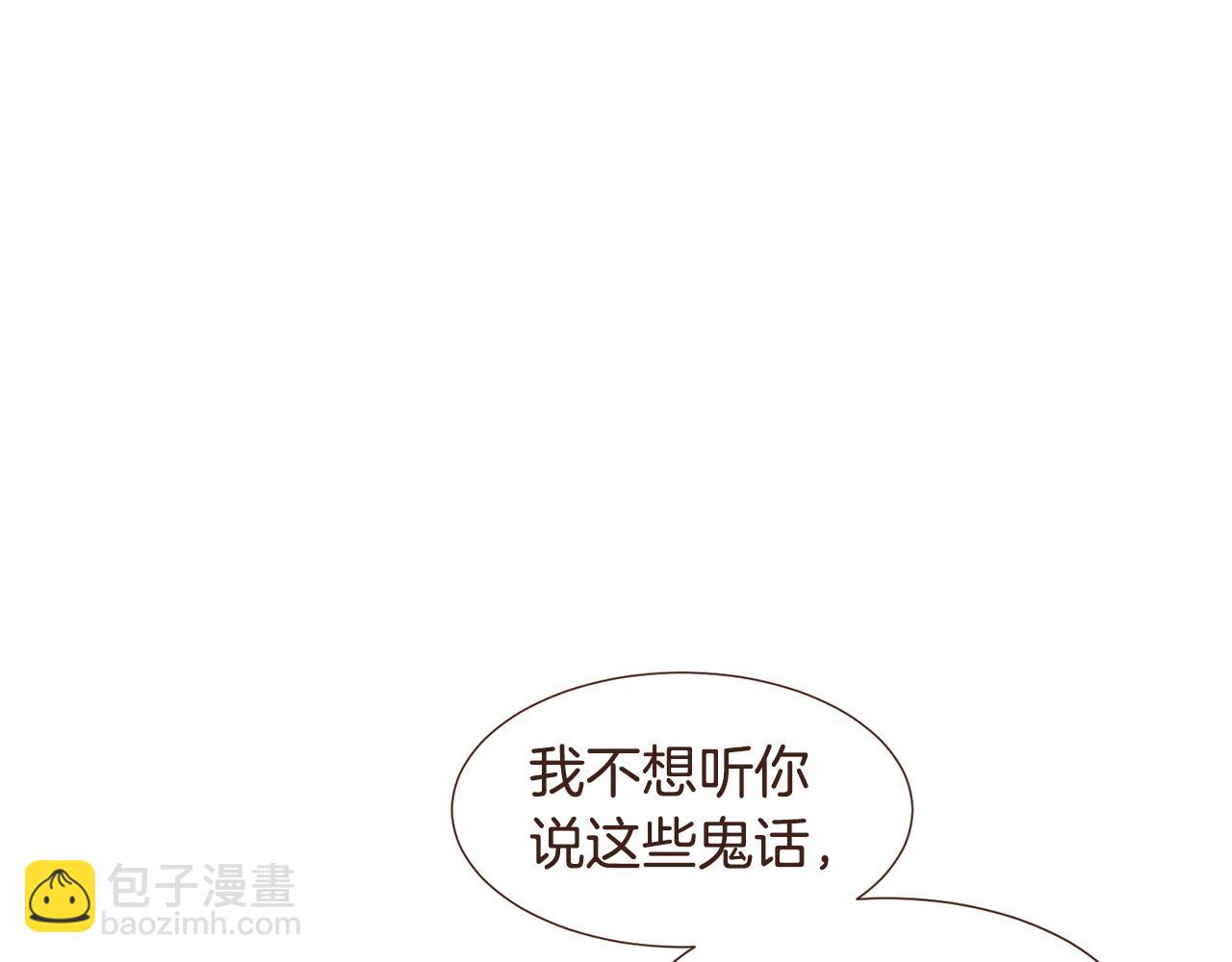 第105话 找到瓦莱里23