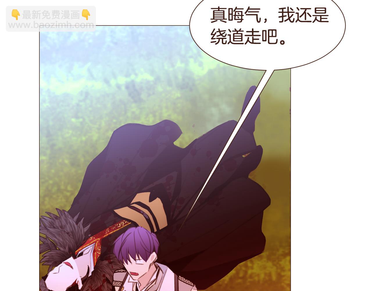 第105话 找到瓦莱里24