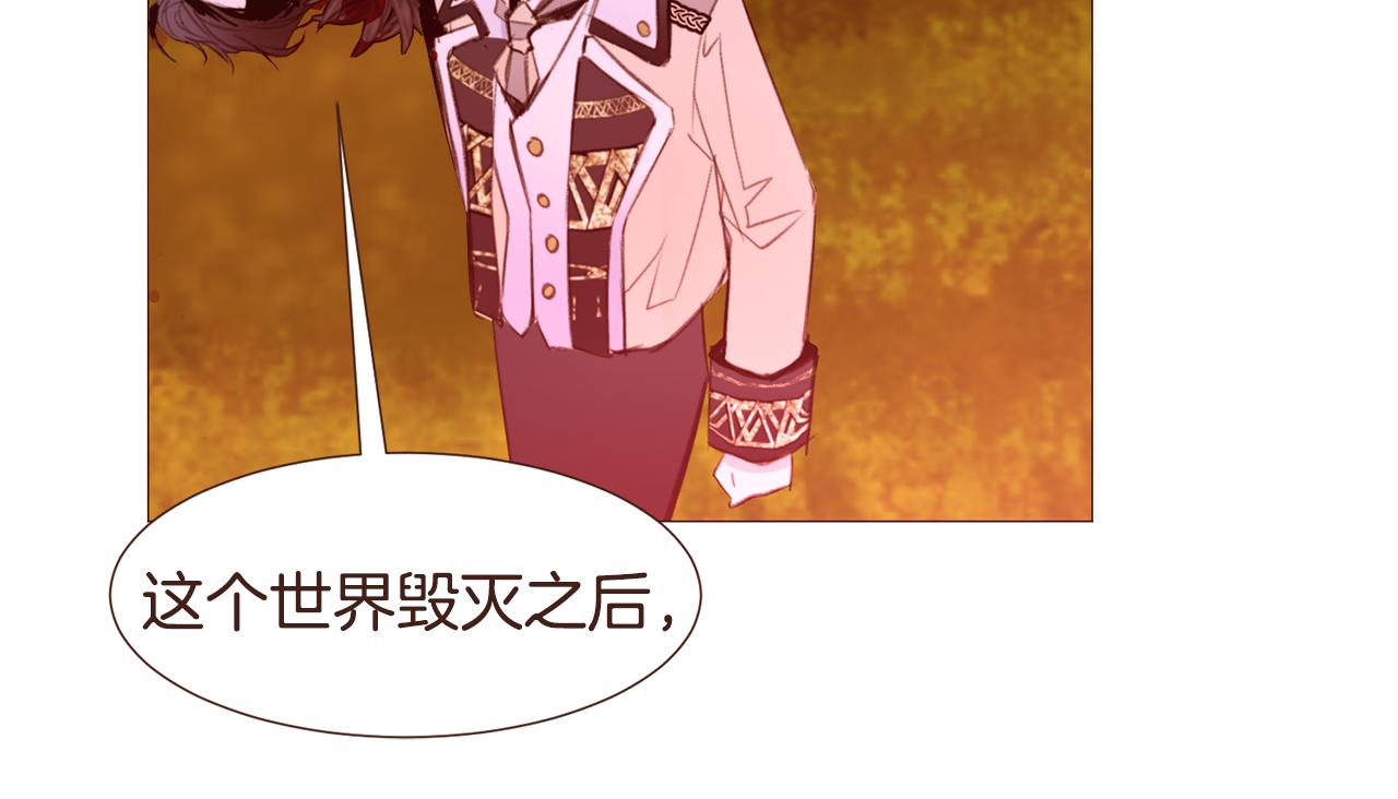 第105话 找到瓦莱里25