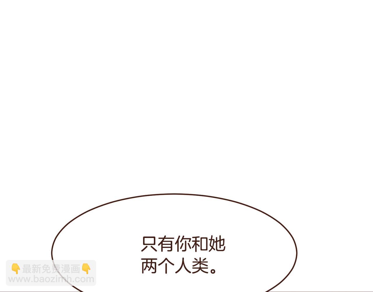 第105话 找到瓦莱里26