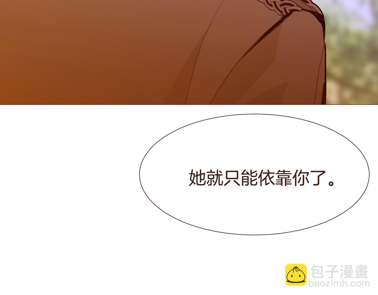 第105话 找到瓦莱里30