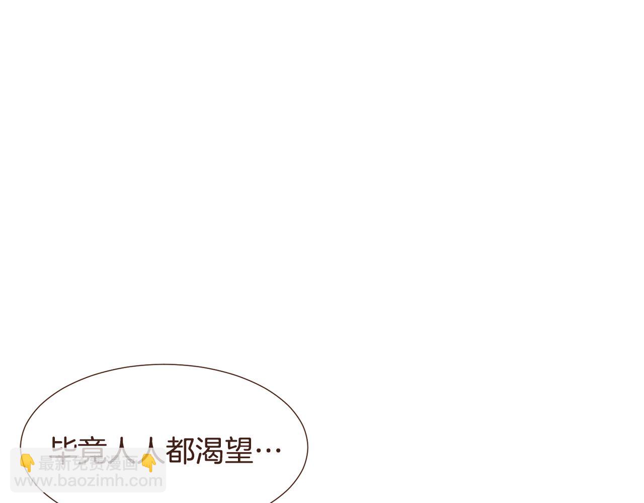 第105话 找到瓦莱里31