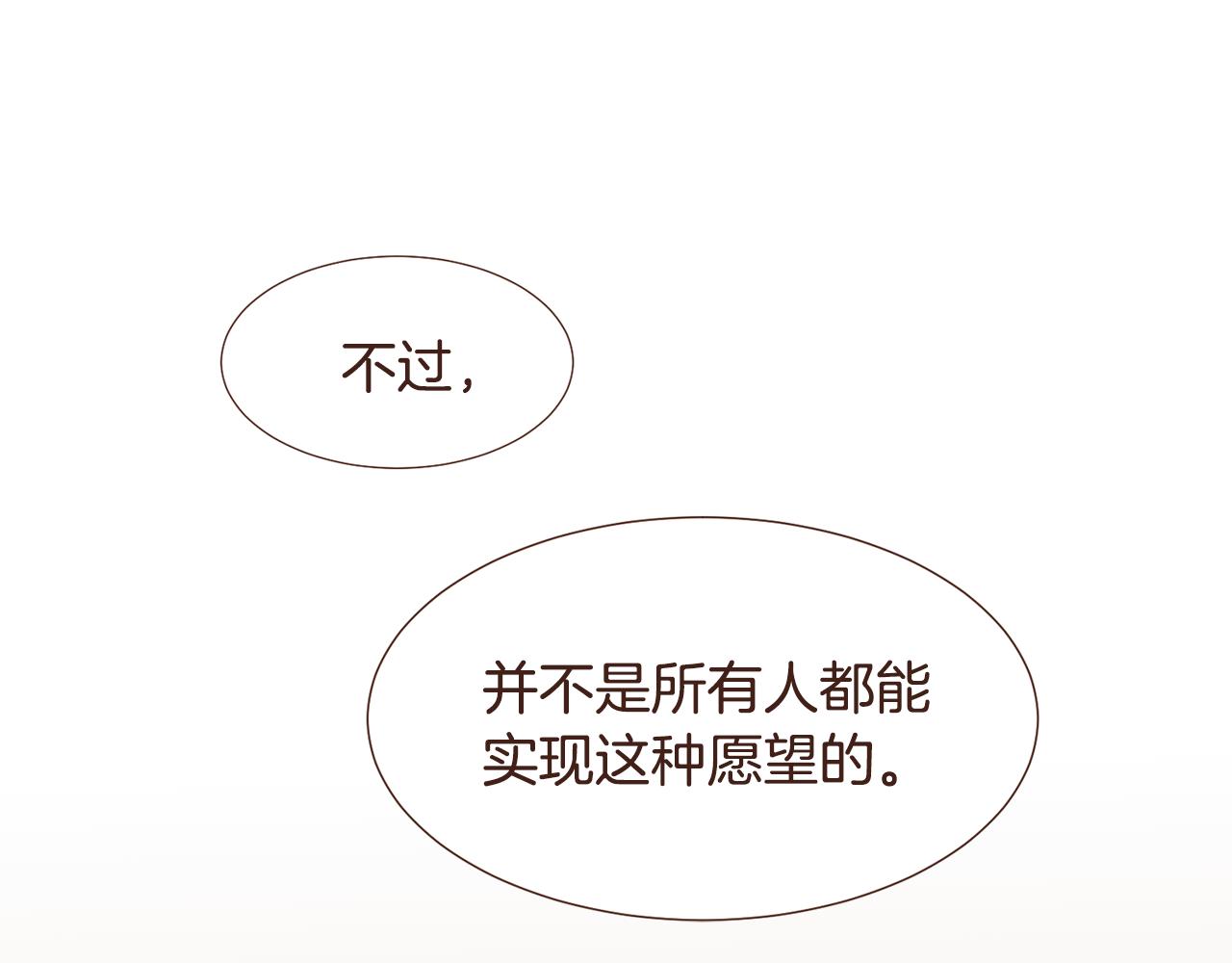 第105话 找到瓦莱里34