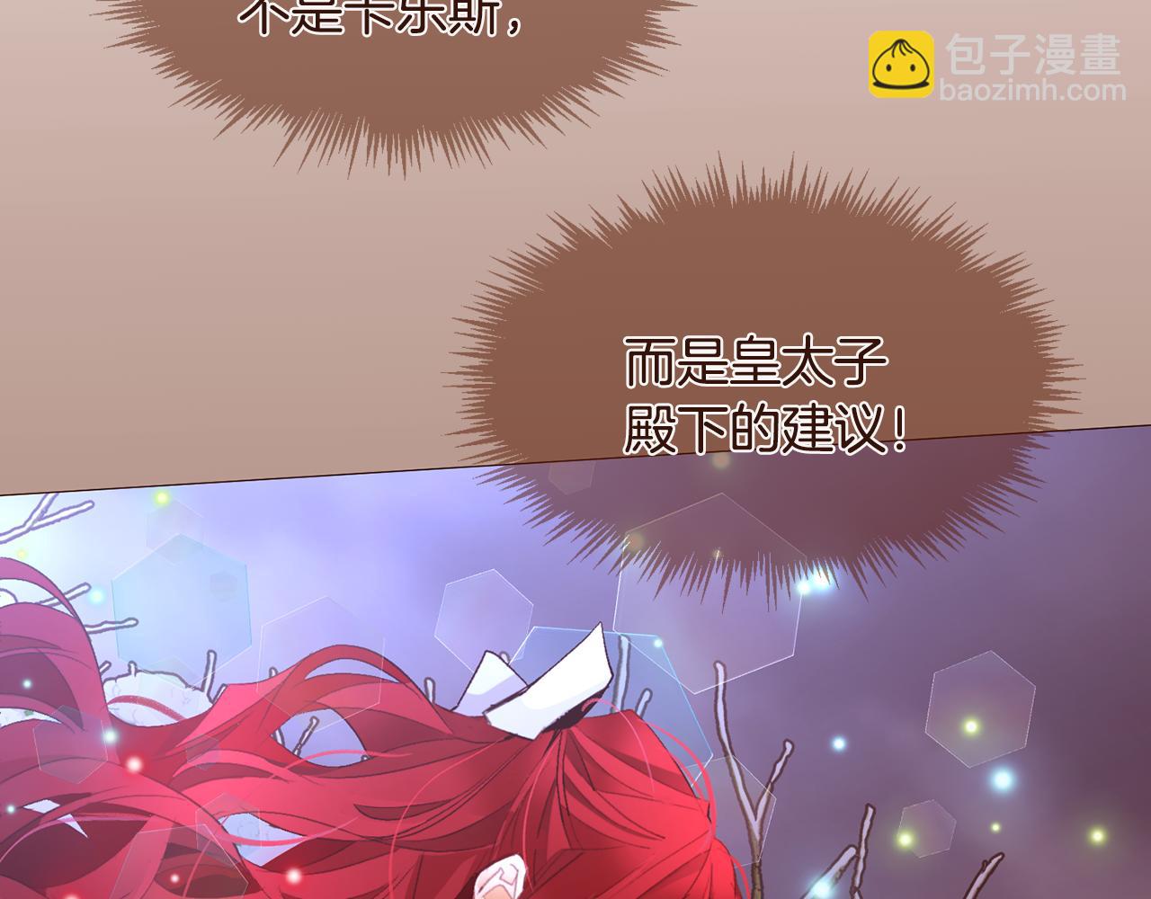 第105话 找到瓦莱里36