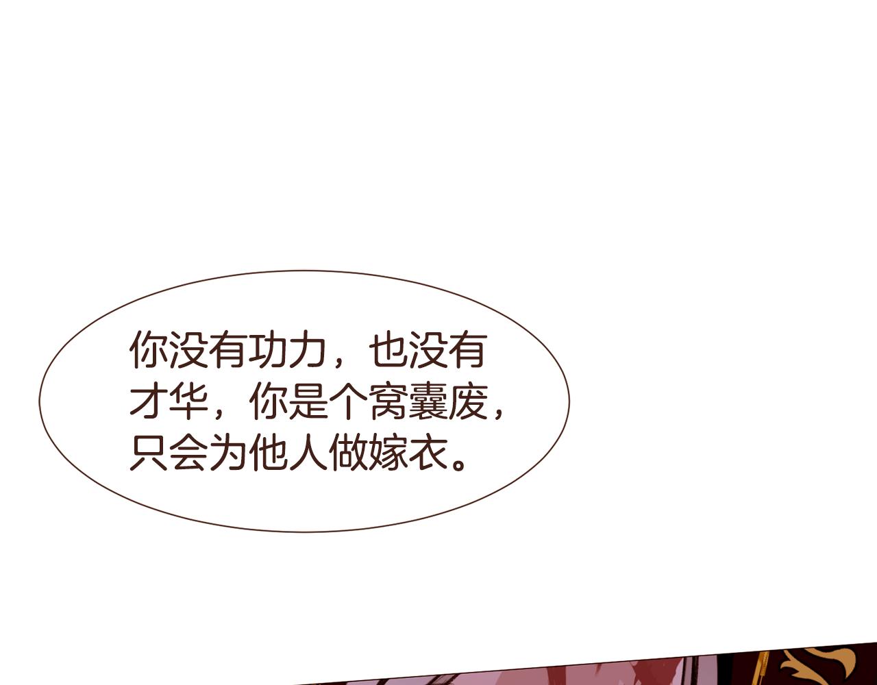 第105话 找到瓦莱里4