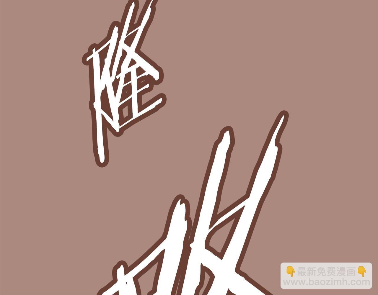 第105话 找到瓦莱里46