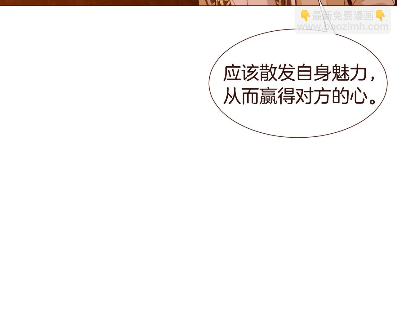 第105话 找到瓦莱里63